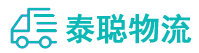 重庆到绥滨县物流公司